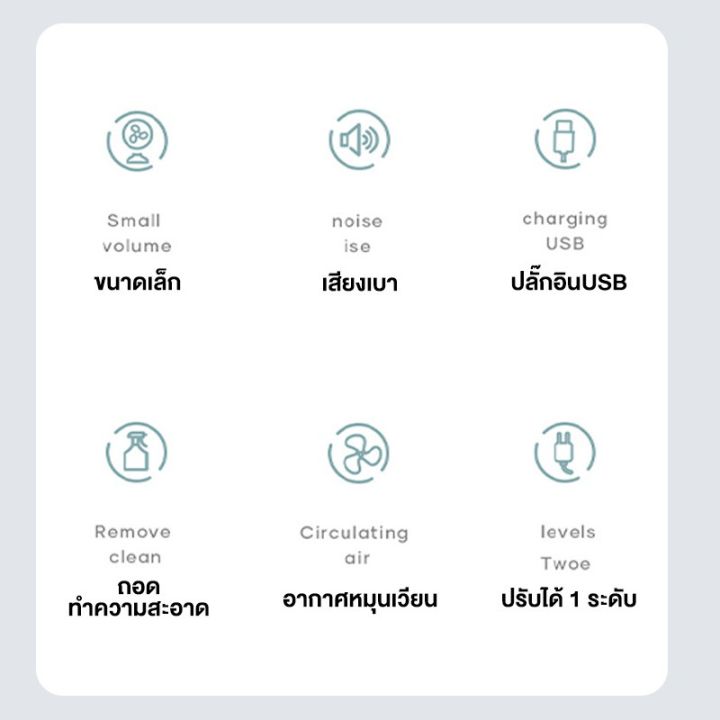 พัดลม-usb-พัดลมขนาดเล็ก-5-นิ้ว-6-นิ้ว-มินิพัดลมตั้งโต๊ะ-พัดลมไฟฟ้าขนาดเล็ก-hhkm070