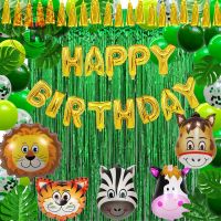 （koko party supplies）บอลลูนสีเขียว JungleTheme ชุดวันเกิดพรรค FlagHead อลูมิเนียมฟอยล์ BalloonRain ม่านอุปกรณ์ตกแต่ง