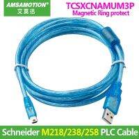 ยิบตา☊❒ TCSXCNAMUM3P เหมาะสำหรับ Schneider M218/238/258/241 Series เขียนโปรแกรมพีแอลซีสาย Mini Port