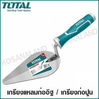 ( Pro+++ ) สุดคุ้ม Total เกรียงก่อปูน สามเหลี่ยม 6 / 7 / 8 นิ้ว (Bricklaying Trowel) รุ่น THT82616 / THT82716 / THT82816 ( เกรียงใบโพธิ์ ) ราคาคุ้มค่า เกรียง เกรียง ฉาบ ปูน เกรียง ปาด ปูน เกรียง ฉาบ