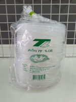 ??TL-C45 ฝาเรียบ PP สำหรับชามอาหาร TB-45 บรรจุ 50 ใบ