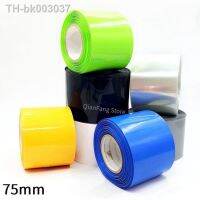 ☎ PVC Heat Shrink Tube 75mm Width Blue Black Multicolor Shrinkable Cable Sleeve Sheath Pack Cover 18650 Lithium Battery Film Wrap