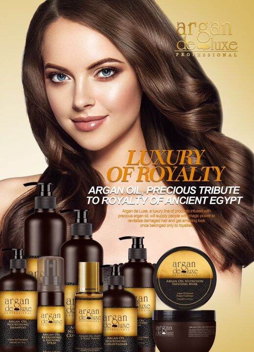 argan-de-luxe-แชมพู-ครีมนวด-มาส์กผม-สเปรย์ฉีดผม-เซรั่ม-เคราติน-อาร์แกนออยล์-แบรนด์นำเข้า