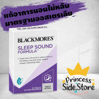 แก้อาการนอนไม่หลับ Australia Blackmores Sleep Sound Formula 30 Tablets Dietary Supplement