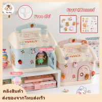 กระปุกออมสินรูปบ้าน สีพาสเทลสุดน่ารัก (แถมฟรี สติ๊กเกอร์)