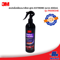 3M สเปรย์เคลือบเงาสีรถ สูตร EXTREME ขนาด 400ml. รุ่น PN39034E