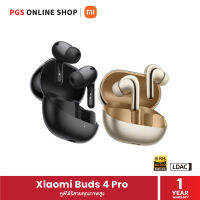 Xiaomi Buds 4 Pro หูฟังไร้สายคุณภาพเสียงระดับ Hi-Res รองรับการชาร์จไร้สาย พร้อมระบบ Fast Charge