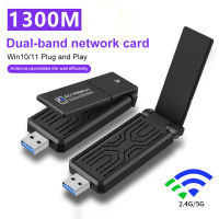 อะแดปเตอร์ WiFi USB 3.0 1300Mbps Dual-Band 2.4GHz &amp; 5GHz การ์ดเครือข่าย Wifi สำหรับพีซีเดสก์ท็อปแล็ปท็อปการ์ดเครือข่ายตัวรับสัญญาณไร้สาย