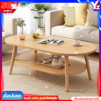 โต๊ะกลาง โต๊ะกาแฟ coffee table ขนาด90*50*42 มี2สี โต๊ะห้องรับแขก ฐานแข็งแรง จัดเก็บได้ 2 ชั้น ดีไซน์มินิมอล กันน้ำ กันฝุ่น ประกอบง่าย พร้อมส่ง COD