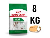 (ฟรีของแถม) Royal Canin Mini Adult 8Kg โรยัล คานิน สูตร สุนัขโตพันธุ์เล็ก อายุ 10 เดือน - 8 ปี