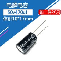 20pcs 50V470uf 10x17mm Aluminum Electrolytic Capacitor 50v 470uf 470uf50v 50v470mf 470mf50v 50v470MFD 50wv 50vdc Electrical Circuitry Parts