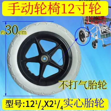 12 inch rear wheel assembly, spare parts