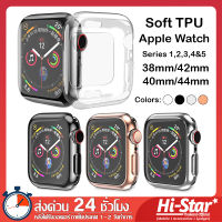 TPU Case เคสแบบนิ่ม เคส Apple Watch แอปเปิ้ลวอช Apple Watch Case For Apple Watch Series 1,2,3,4&amp;5 (38mm,40mm,42mm,44mm)