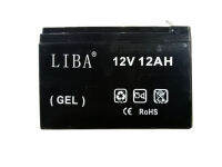 แบตเตอรี่แห้ง เครื่องพ่นยา 20ลิตร 12A/12AH LIBA (GEL)