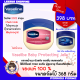 วาสลีน ปิโตรเลียมเจลลี่แท้ ขนาดจัมโบ้ 368 กรัม วา ส ลี น Vaseline  Pure Petroleum Jelly Baby 13oz/368g.