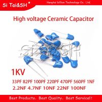 20pcs High voltage Ceramic Capacitor 1KV 33PF 82PF 100PF 220PF 470PF 560PF 1NF 2.2NF 4.7NF 10NF 22NF 100NF 471 222 223 471 103