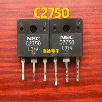 2022 ☆ 1PCS Original C2750 2SC2750 High-Power ทรานซิสเตอร์การประกันคุณภาพ