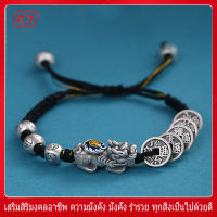 RY-สร้อยข้อมือเชือกสีแดงทอมือสวยงาม ต้นฉบับ ปี่เซียะห้าจักรพรรดิสร้อยข้อมือเงิน 2023 ปีเถาะสร้อยข้อมือมงคลเชือกสีแดงเหรียญจีนฮวงจุ้ยปี่เซียะสร้อยข้อมือปรับสร้อยข้อมือคู่ของขวัญ