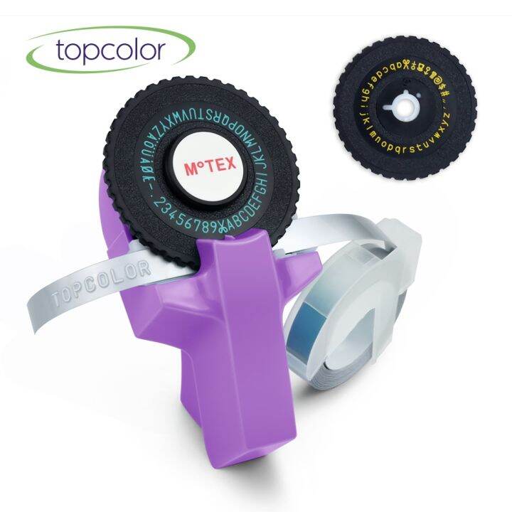 Embossing Label Maker Motex Lazada PH