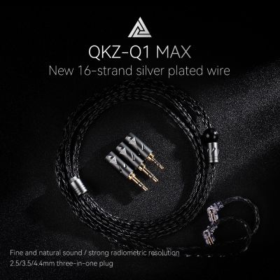 QKZ Q1สายหูฟังอัปเกรด352คอร์แจ็ค3.5มม. หูฟังแบบมีสาย Mmcx/qdc KZ ขา C สำหรับ HBB ZXT AS16 PRO ZSN X PR1