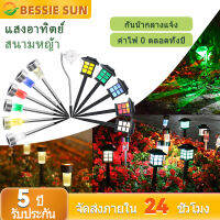 【สินค้ามีในประเทศไทย】 Bessie Sun คุณภาพดีกันน้ำอบอุ่น / ขาว / สีกลางแจ้ง LED สวนพลังงานแสงอาทิตย์โคมไฟภูมิทัศน์ทางเดินอัตโนมัติทำงานศูนย์ค่าไฟฟ้า