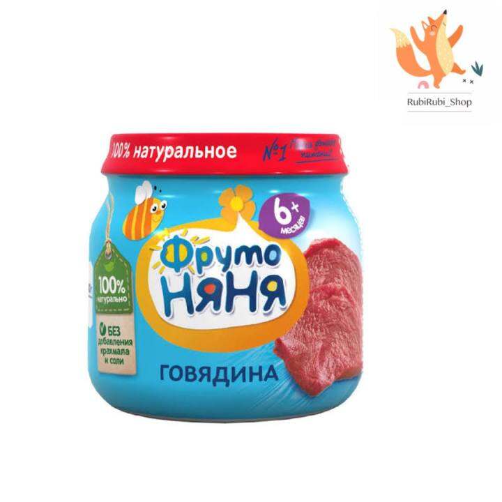 Пюре ФрутоНяНя из говядины, с 6 месяцев, 80гр | Lazada.co.th