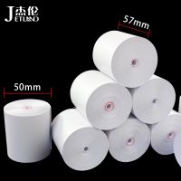 Jetland Thermal Paper 57x50mm 4 Rolls Coreless Cash Register Receipt No Core Super Long Meters