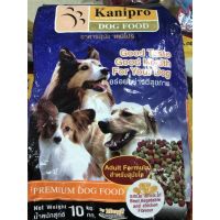 [โปรโมชั่นโหด] ส่งฟรี อาหาสุนัข Kanipro​ คานิโป้ รสเนื้อ ผักและไก่ ขนาด 10 k