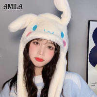 หมวกผ้านุ่มน่ารัก AMILA มีหูเคลื่อนไหวสุนัขอบเชยการ์ตูนอบอุ่นและหวาน