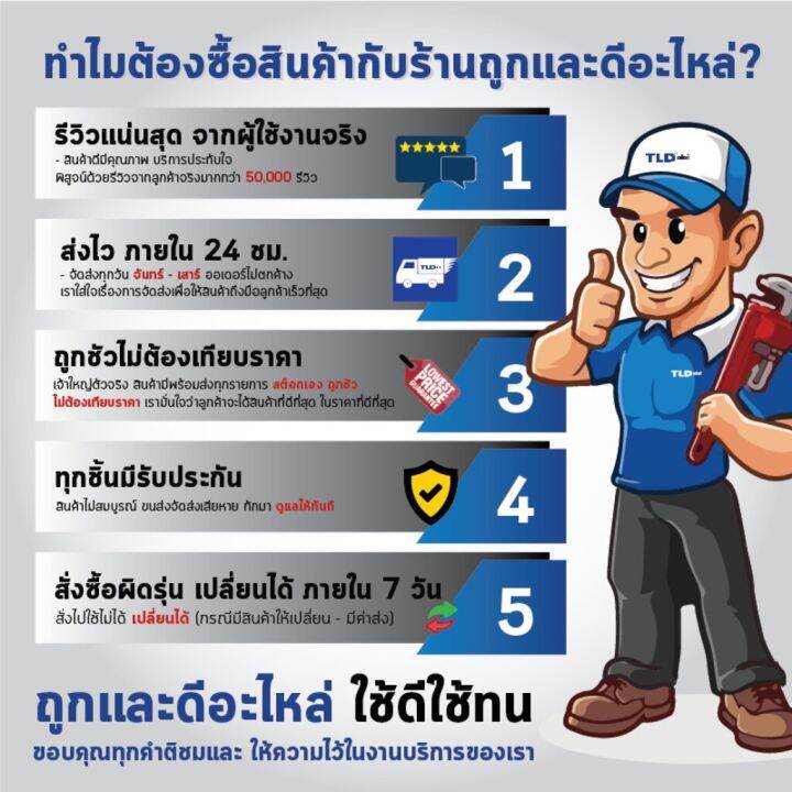 pro-โปรแน่น-สวิทซ์-สว่านแท่น-แท่นสว่านไฟฟ้า-สำหรับสว่านแท่นไฟฟ้าทั่วไป-ขนาด-9x5-7-ซม-ระยะห่างรูยึดน็อต-80mm-ราคาสุดคุ้ม-อะไหล่-สว่าน-อะไหล่-สว่าน-ไร้-สาย-อะไหล่-สว่าน-โรตารี่-อะไหล่-สว่าน-แท่น