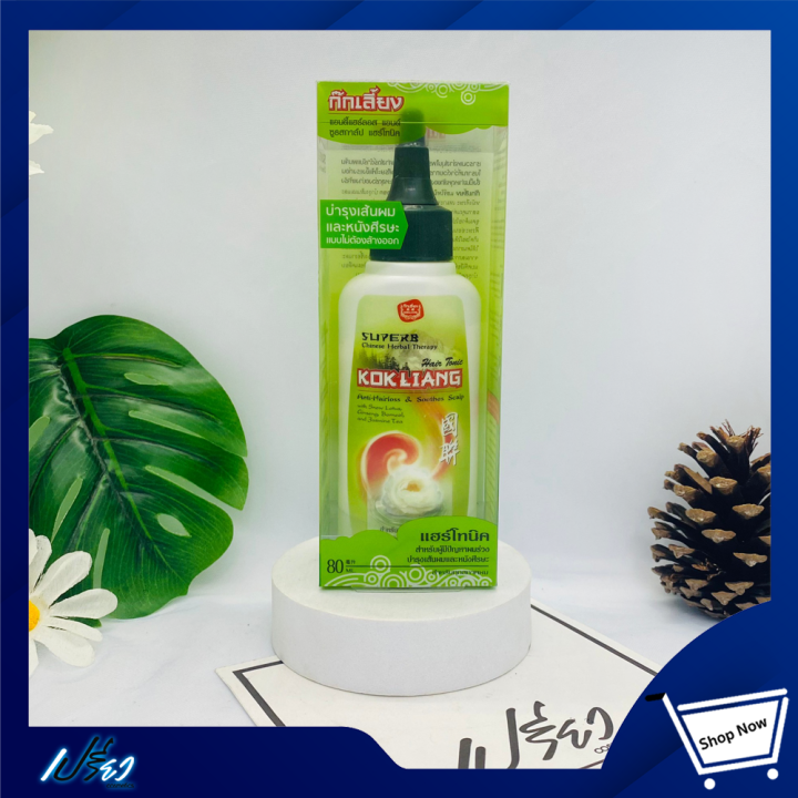 KOKLIANG ก๊กเลี้ยง แฮร์โทนิค แอนตี้ แฮร์ลอส แอนด์ ซูธ สกาล์ป 80 มล. ...