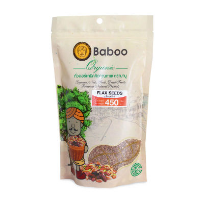 สินค้ามาใหม่! บาบู เมล็ดแฟลกซ์ 450 กรัม Baboo Flax Seed 450 g ล็อตใหม่มาล่าสุด สินค้าสด มีเก็บเงินปลายทาง