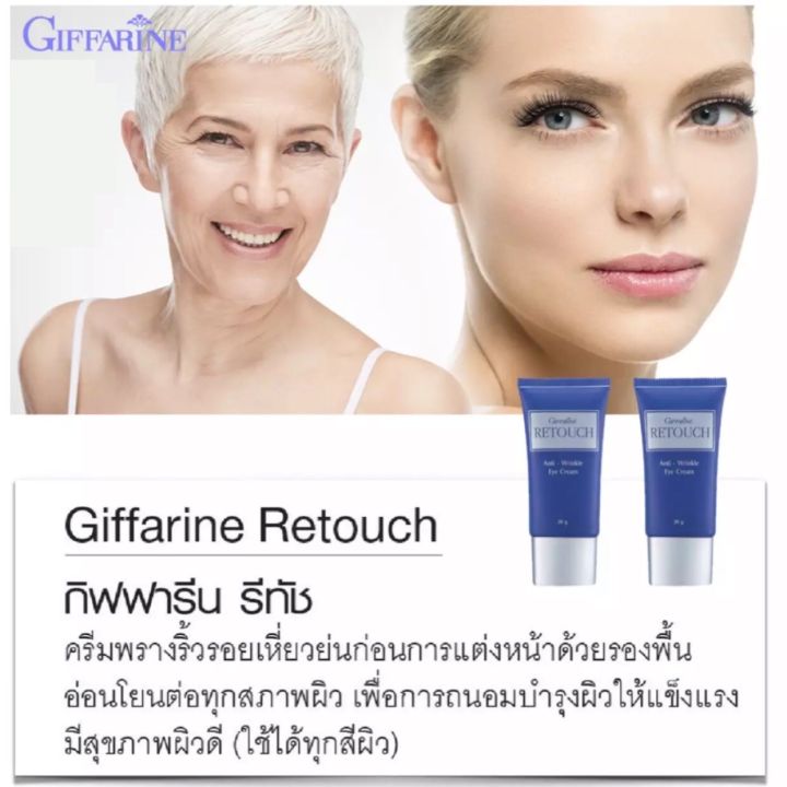 พร้อมส่ง-ครีมปกปิดริ้วรอย-ไพรเมอร์-ไพรเมอร์คุมมัน-ไพรเมอร์ปกปิด-ครีมปกปิดรอยดำ-ครีมปกปิดใต้ตา-ทาก่อนลงรองพื้น-รีทัช-ส่งฟรี-แท้100