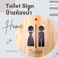 ?Orzer?ป้ายห้องน้ำ ผู้หญิง ผู้ชาย วัสดุไม้ Wooden Toilet Sign Round Shape 1 ชิ้น