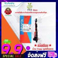 เพลาลูกเบี้ยว(ปรับปรุง)ไม่ใช้กันรุน## RT100-140 1T051-16152