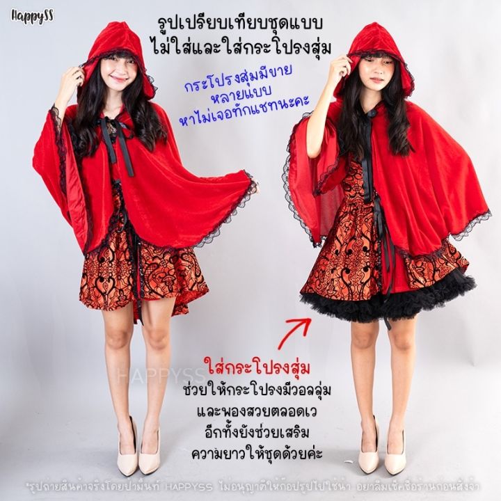 cod-dsfgretgrytwe-กระโปรงสุ่ม-โลลิต้า-สุ่มเจ้าสาว-ใส่ข้างในให้กระโปรงพองสวย-ส่งไวจาก-กทม