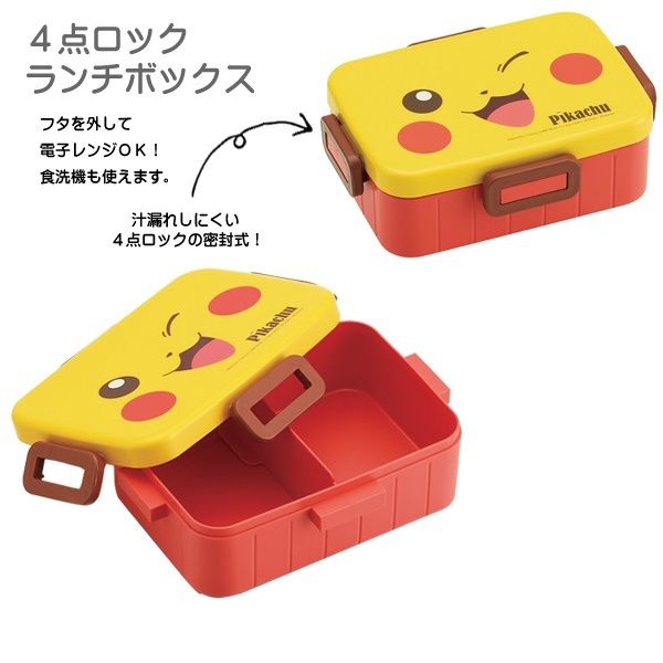กล่องข้าว-made-in-japan-ไม่รั่ว-ไม่ซึม-skater-กล่องอาหาร-650-ml-กล่องเบนโตะ-bento