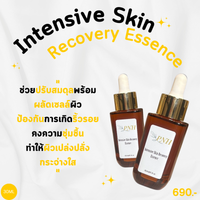 PNH Intensive Skin Recovery Essence อินเท็นซีฟ สกิน รีคัฟเวอร์รี่ เอสเซนต์ 30ml ช่วยให้ความชุ่มชื้น เนียนนุ่ม ปรับสมดุลผิว ช่วยผลัดเซลล์ผิว