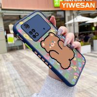 YIWESAN เคสสำหรับ Xiaomi Poco X4 Pro 5G Poco M4 Pro Poco เคส C40ลายการ์ตูนหมีน่ารักแฟชั่นแบบบางเนื้อแข็งเคสมือถือกันกระแทกนิ่มปลอกซิลิโคนดีไซน์ใหม่คลุมทั้งหมดป้องกันเลนส์กล้องเคส