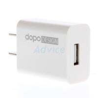 DOPO อะแดปเตอร์ Adapter USB (2A DU-21) White