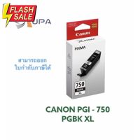 ตลับหมึก CANON PGBK PGI 750 XL หมึกแท้ รับประกันศูนย์ #หมึกเครื่องปริ้น hp #หมึกปริ้น   #หมึกสี   #หมึกปริ้นเตอร์  #ตลับหมึก