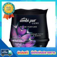 โอกาสทอง!! (แพคx3) แอมบิเพอร์ เจล มิดไนท์ฟอเรสต์ จัสมิน180ก AMBIPUR GEL NIGHT FORREST JASMINE 180G. :: free delivery :: ส่งฟรี !!