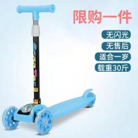 Scooter Childrens2-6-8-12Age-Old Sliding Foldable Music Scooter Mens Single Bike Girl Walker Car