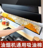 【JH】 Oil-absorbing machine oil tank thickened pad paper kitchen universal side-suction box filter oil-absorbing