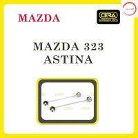 ลูกหมากCERA,สำหรับรถยนต์ รุ่น ,มาสด้า 323 มาสด้า แอสติน่า/ MAZDA 323 MAZDA ASTINA  ,ชุดอะไหล่ลูกหมากซีร่า วรจักรออโต้