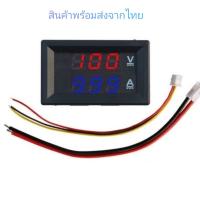 โปรโมชั่น++ 100v 10a , มิเตอร์วัดไฟฟ้า , มิเตอร์วัดแรงดันและกระแสไฟฟ้า , DC 100V 10A ราคาถูก เครื่องวัดไฟฟ้า เครื่องวัดกระแสไฟฟ้า ไฟฟ้า  เครื่องมือช่าง