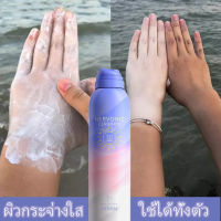 สเปรย์กันแดด SPF50/PA +++ครีมกันแดดหน้า ครีมกันแดด กันแดดหน้าขาว กันแดดทาตัว สเปกันแดด กันแดดหน้าฉ่ำ ครีมกันเเดด สเปรกันแดด 150ml