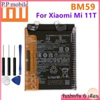 BM59 Xiao Mi 100% แบบชาร์จได้แบตเตอรี่สำหรับ Xiaomi 11T Mi 11T โทรศัพท์มือถือ Built-In Li-lon Batteria + เครื่องมือฟรี