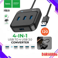 HOCO HB31 4 Port USB HUB 5.0V เพิ่มช่องเสียบ USB สายยาว 1.2เมตร USB 3.0 สำหรับ PC และ Notebook