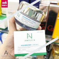 ? ส่งไว ?    COREANA AMPLE:N  Hyaluron Shot Cream   60 ML. ( EXP. 04/2025 ) ครีมไฮยาลูรอนเข้มข้น